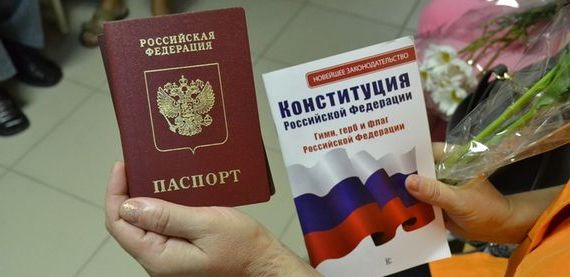 прописка в Называевске